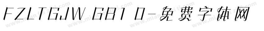 FZLTGJW GB1 0字体转换